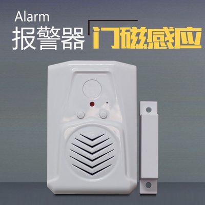 门磁感应提示器 生活中的好帮手与安全守卫者