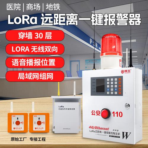 手机卡报警器厂家